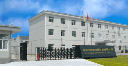 廠(chǎng)房擴(kuò)建，環(huán)境改善